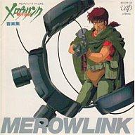 楽天市場】機甲猟兵メロウリンク（CD・DVD）の通販
