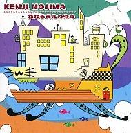 【中古】アニメ系CD KENJI NOJIMA / ねむるまえのゆめ