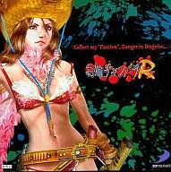 【中古】ゲームミュージックCD お姉チャンバラRevolution(2)