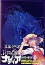 【中古】アニメDVD ふしぎの海のナディア DVD-BOX ...