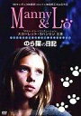 【中古】洋画DVD のら猫の日記 [字幕版]