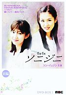 海外TVドラマDVD ソニジニ DVD-BOX(1).