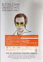【中古】洋楽DVD エルトン・ジョン / グレイテスト・ヒッツ ワン・ナイト・オンリー