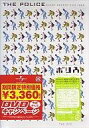 【中古】洋楽DVD ポリス/エヴリ・ブレス・ユー・テイク