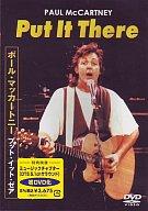 【中古】洋楽DVD ポール・マッカートニー/プット・イット・ゼア