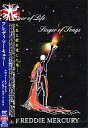 【中古】洋楽DVD FREDDIE MERCURY / フレディ・マーキュリー Lover of Life. Singer of Songs