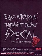 【中古】邦楽DVD EGO-WRAPPIN’ / Midnight Dejavu SPECIAL〜2006.12.13 at NHK HALL〜
