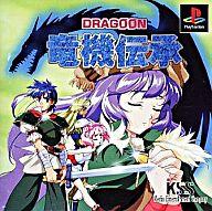 【中古】PSソフト 竜機伝承(RPG) 【中古】PSソフト 竜機伝承(RPG)