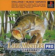 【中古】PSソフト レイクマスターズPRO日本縦断黒鱒紀行 【中古】PSソフト レイクマスターズPRO日本縦断黒鱒紀行