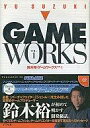 発売日 2002/03/07 メーカー アスペクト 型番 ASP-001 JAN 4571118740011 備考 ドリームキャスト(Dreamcast)用ソフト 関連商品はこちらから アスペクト　