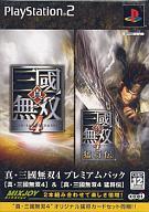 【中古】PS2ソフト 真・三國無双4&真・三國無双4猛将伝 プレミアムパック 【中古】PS2ソフト 真・三國無双4&真・三國無双4猛将伝 プレミアムパック