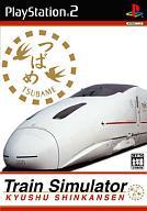 【中古】PS2ソフト TrainSimulator 九州新幹線