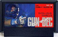 【中古】ファミコンソフト GUN-DEC(ガンデック) (箱説なし)
