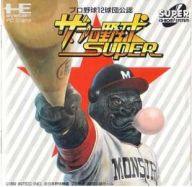 【中古】PCエンジンスーパーCDソフト ザ・プロ野球SUPER 【中古】PCエンジンスーパーCDソフト ザ・プロ野球SUPER
