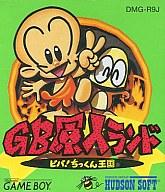 【中古】GBソフト GB原人ランド