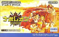 【中古】GBAソフト ナポレオン 【中古】GBAソフト ナポレオン