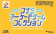 【中古】GBAソフト コナミアーケードゲームコレクション