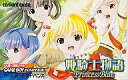 【中古】GBAソフト 姫騎士物語 〜PrincessBlue〜