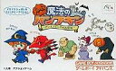 【中古】GBAソフト 魔法のパンプキン〜アンとグレッグの大冒険〜