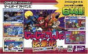 【中古】GBAソフト じゃじゃ丸Jr.伝承記 ジャレコレもあり候