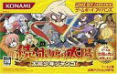 【中古】GBAソフト 続・ボクらの太陽～太陽少年ジャンゴ～