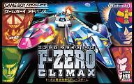 【中古】GBAソフト F-ZEROCLIMAX