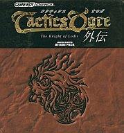 【中古】GBAソフト タクティクスオウガ外伝 ローソン リミテッドデラックスパック