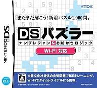 【中古】ニンテンドーDSソフト DSパズラー ナンプレファン ＆ お絵かきロジック (Wi-Fi対応)