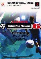 【中古】攻略本PS2 Jリーグ ウイニングイレブン 6 コナミ公式パーフェクトガイド【中古】afb