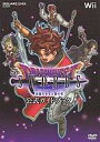 【中古】攻略本Wii Wii ドラゴンクエストソード 仮面の女王と鏡の塔 公式ガイドブック【中古】afb
