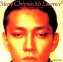 【中古】映画音楽(邦画) 坂本龍一 / 戦場のメリー・クリスマス(サウンドトラック)