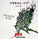 発売日 1997/02/01 メーカー ポリグラム(マー 型番 POCH-1621 JAN 4988005193315 曲目リスト Disk.1 1. EVE 2. Choral 3. Cell 4. Darkness 5. Explosion 6. EVE 関連商品はこちらから Rat Fink ラットフィンク　 パラサイト・イヴ　 ポリグラム(マー　