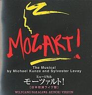 発売日 - メーカー 東宝 型番 TGCS-1523 備考 こちらの商品は、CD2枚組み、歌詞ブックレット付きになります。 関連商品はこちらから 東宝　