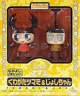 【エントリーでポイント10倍！（6月11日01:59まで！）】【中古】フィギュア ねんどろいど くわがたツマミ＆じょしちゃん 「くわがたツマミ」