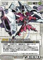 ガンダムウォー/R/白/第21弾 放たれた刃 ブースターパック版 U-S202：インフィニットジャスティスガンダム(ミーティア装備)(Illust：Takahiro Yamada)