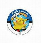 【中古】ポケモンバトリオ/スーパー/第5弾ギラティナ激震編 05-023[スーパー]：ピカチュウ