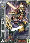 【中古】三国志大戦/R/群/ver3.50猛き鳳凰の天翔 群057[R]：徐栄