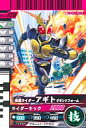 【中古】ガンバライド/N/第6弾 6-028[N]：仮面ライダーアギト グランドフォーム