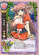 発売日 - メーカー SILVER BLIZ 型番 - 備考 分類：キャラクター/レア度：Kシリーズ：プロモ商品解説■リセ・トレーディングカードゲームへようこそ!古典にして最先端、時代の先頭をゆるゆる走るTCG。それがリセです。キャラクターが好きな方、脳が沸騰するような熱いバトルが好きな方、ゆるゆるとゲームを楽しみたい方、皆さんの参戦を心より歓迎します! 関連商品はこちらから リセ　 SILVER BLIZ　