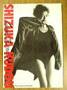 【中古】女性アイドル写真集 工藤静香写真集 LADY PHANTOM【10P08Feb15】【画】【中古】afb - ネットショップ駿河屋 楽天市場店