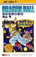 【中古】少年コミック DRAGON BALL 全42巻セット / 鳥山明【中古】afb