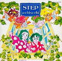 【中古】アニメ系CD a・chiーa・chi / STEP
