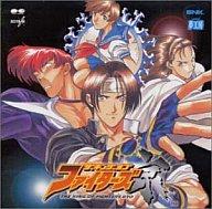 【中古】CDアルバム THE KING OF FIGHTERS 京