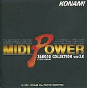 【中古】ゲームミュージックCD ミディーパワーX6800コレクションバージョン1.0(出たツイ他)