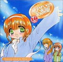 【中古】アニメ系CD ドラマCD せんせいのお時間 16時間目