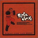 【中古】CDアルバム POWER STONE オリジナルサウンドトラック ROUND1