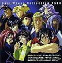 【中古】アニメ系CD 超者ライディーン Best Vocal Collection