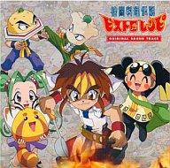 無料長期保証 アニメ系cd格闘料理伝説 ビストロレシピ オリジナルサウンドトラック 驚きの値段 Capturecctv Co Uk 無料長期保証 アニメ系cd格闘料理伝説 ビストロレシピ オリジナルサウンドトラック 驚きの値段 Capturecctv Co Uk
