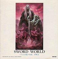 【中古】ゲームミュージックCD ソード・ワールドSFC2 〜いにしえの巨人伝説 序章 II〜