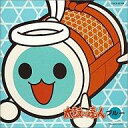 【中古】ゲームミュージックCD 太鼓の達人 ブルー